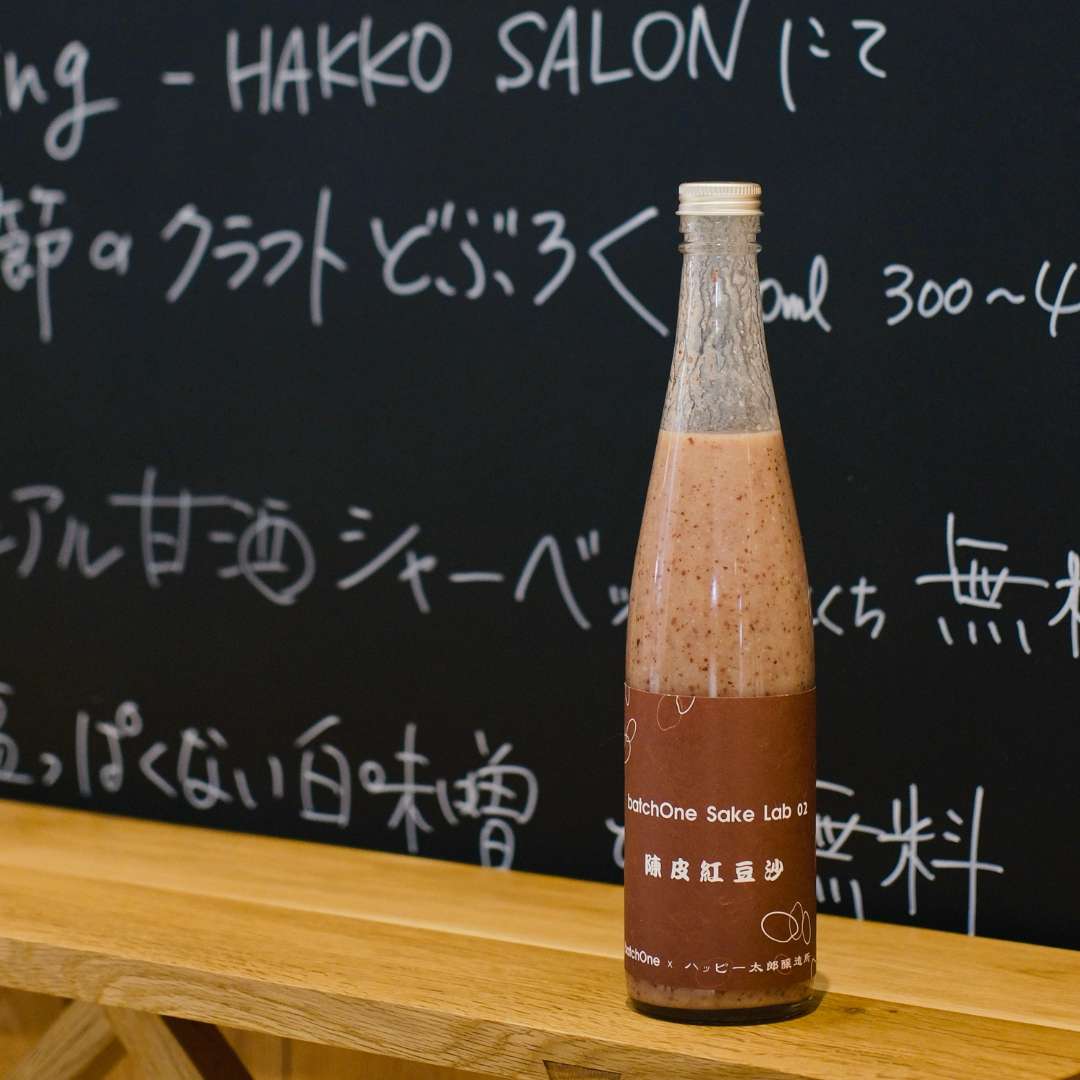 【現貨】batchOne Sake Lab 02 陳皮紅豆沙