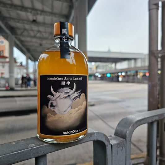 【現貨】batchOne Sake Lab 03 -  黑牛